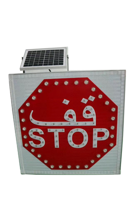 アラビア停止が付いているアルミニウム太陽動力を与えられた道路標識IP65の正方形6.6AH